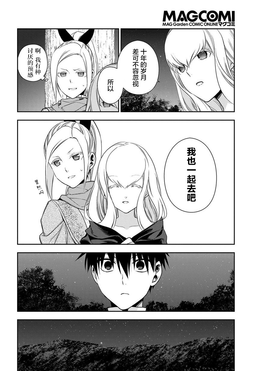 第95话19