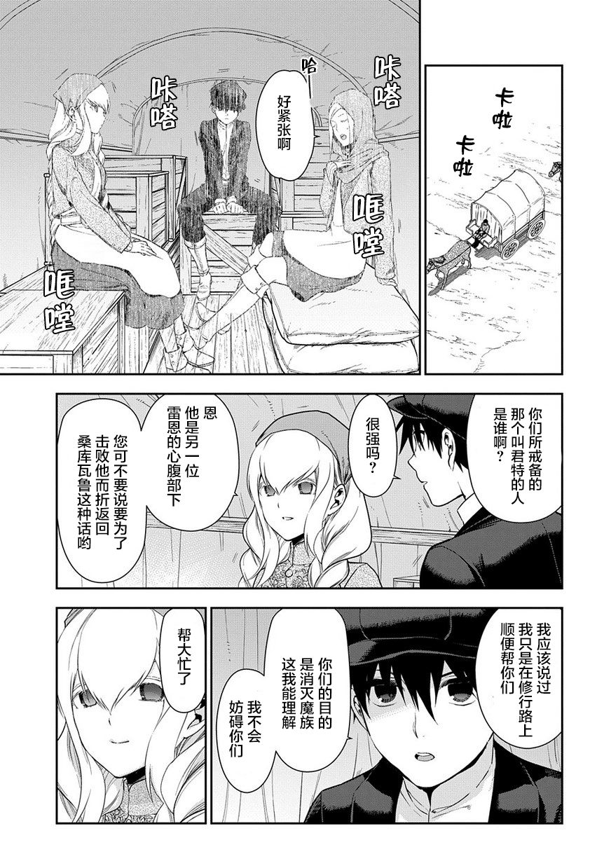 第95话2