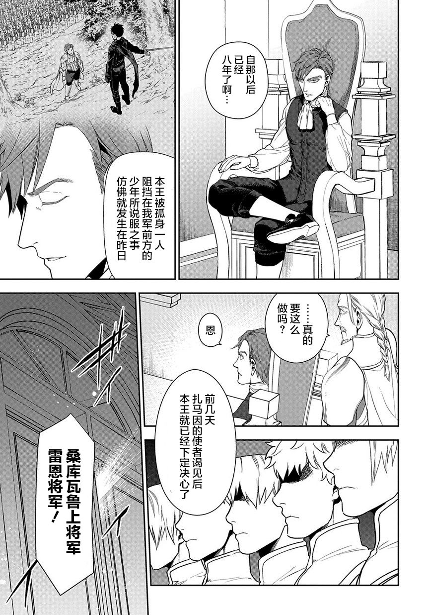 第95话22