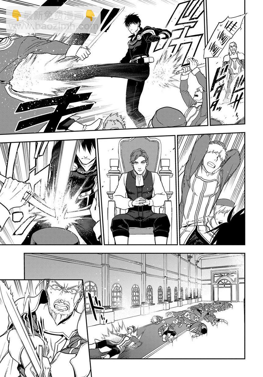第95话26