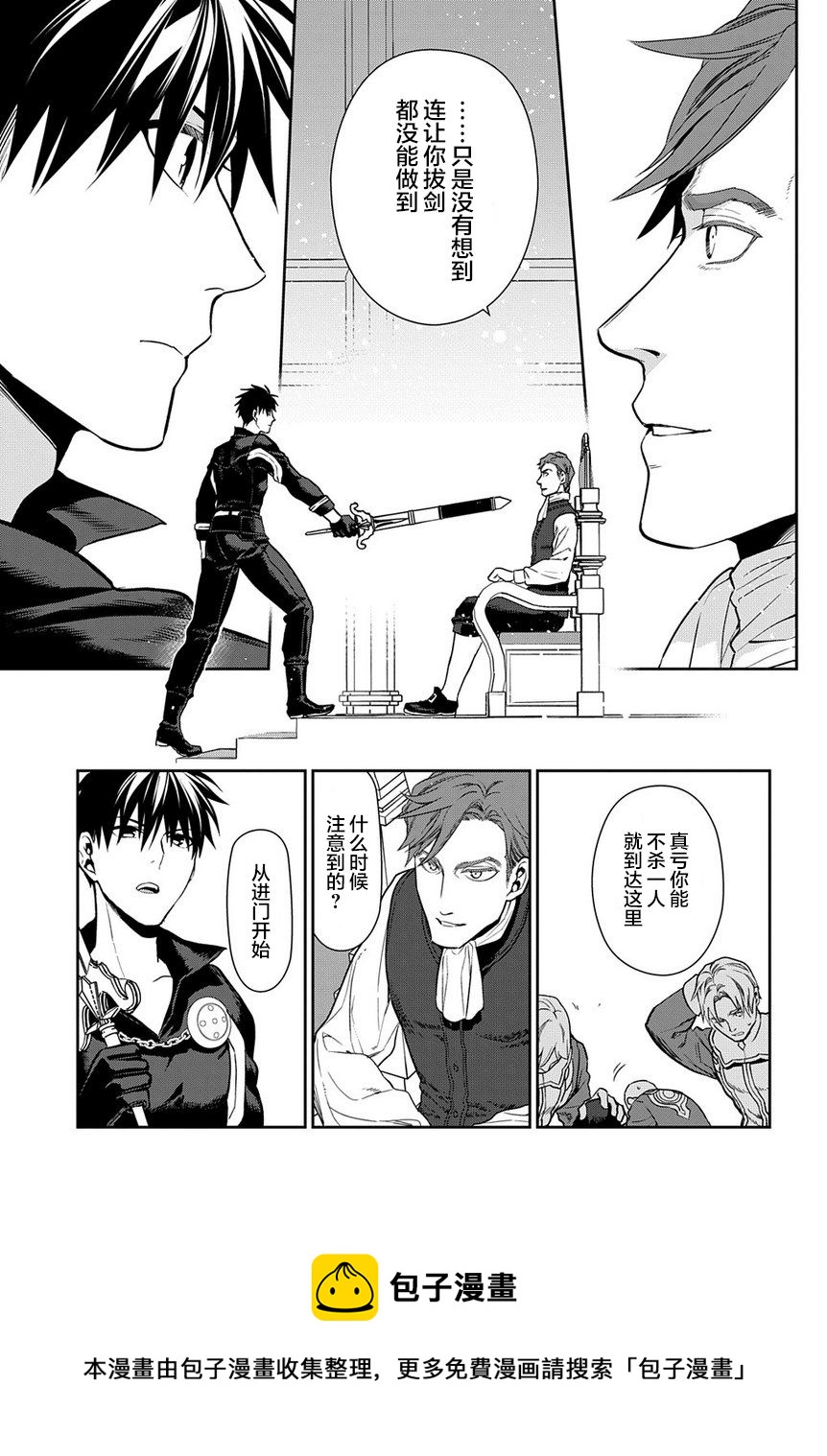 第95话28