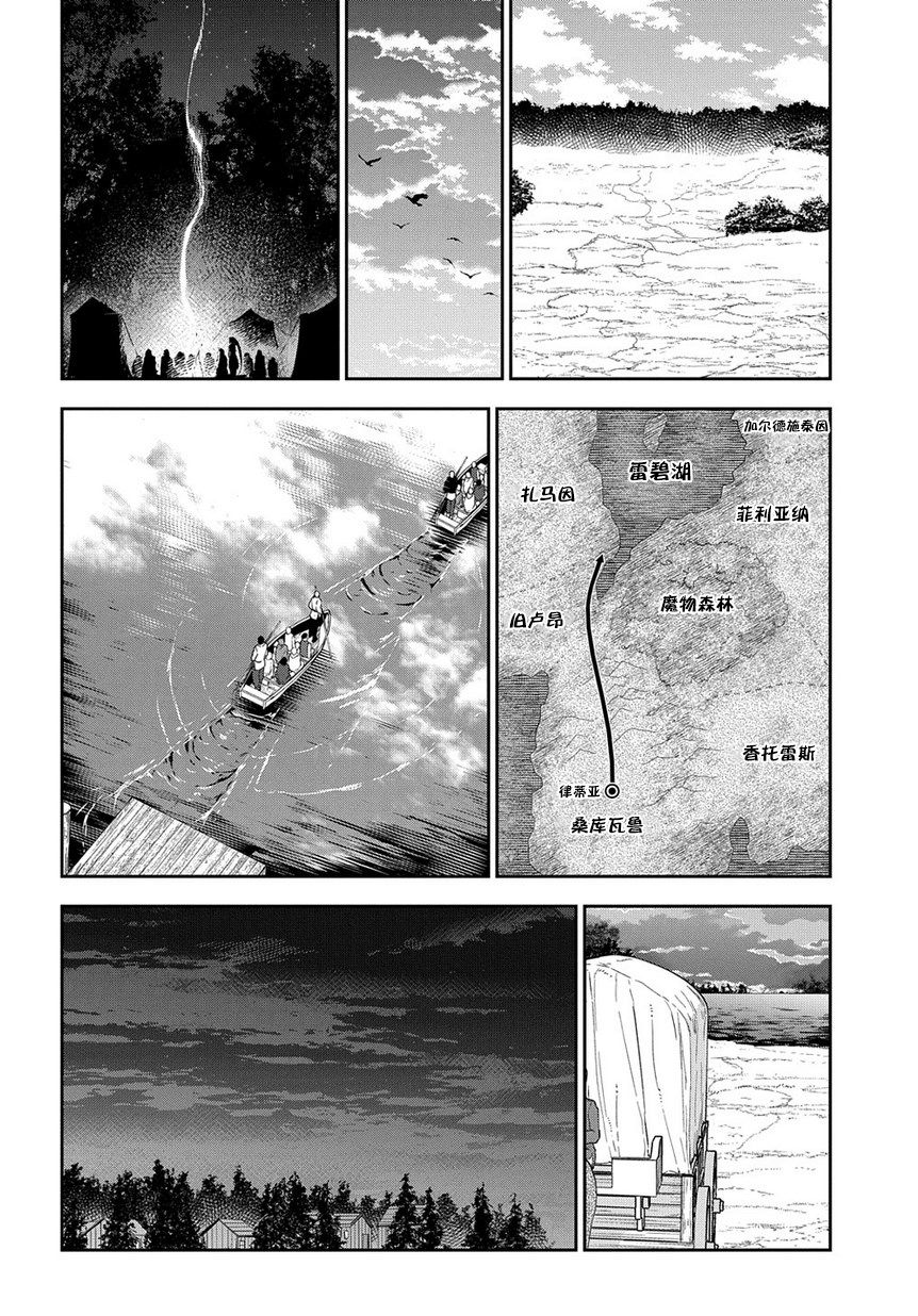 第95话3