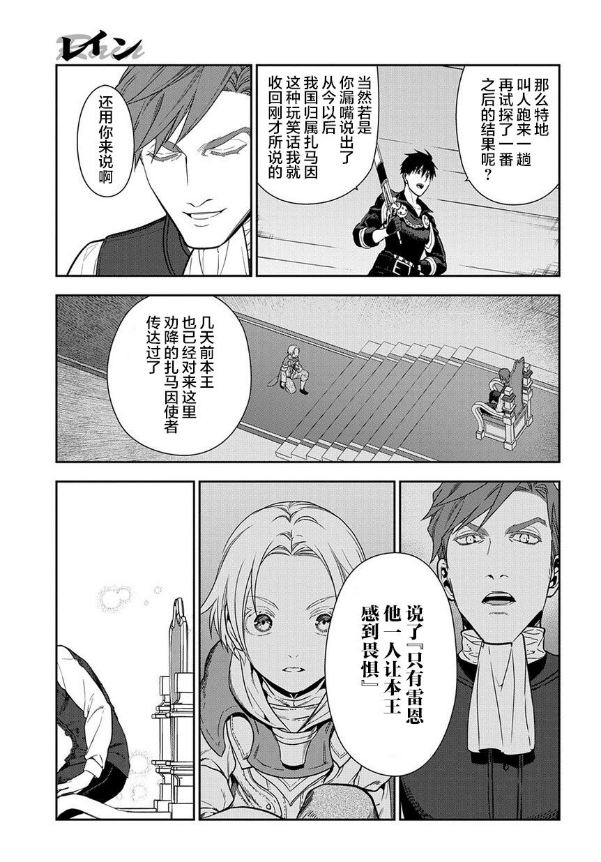 第95话30