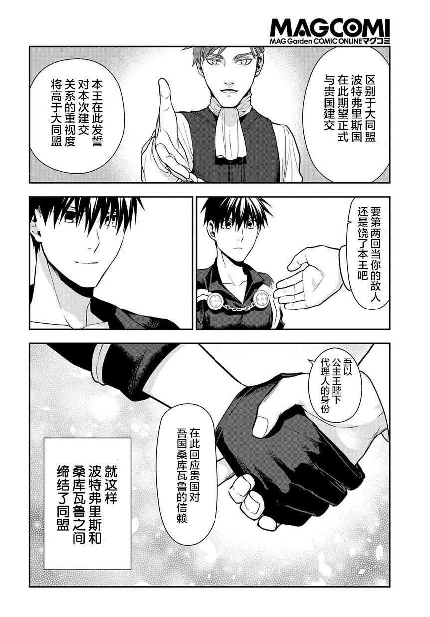 第95话31