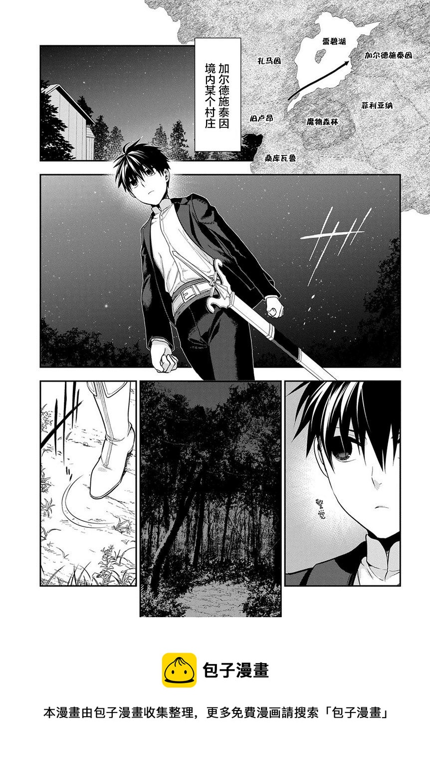 第95话4