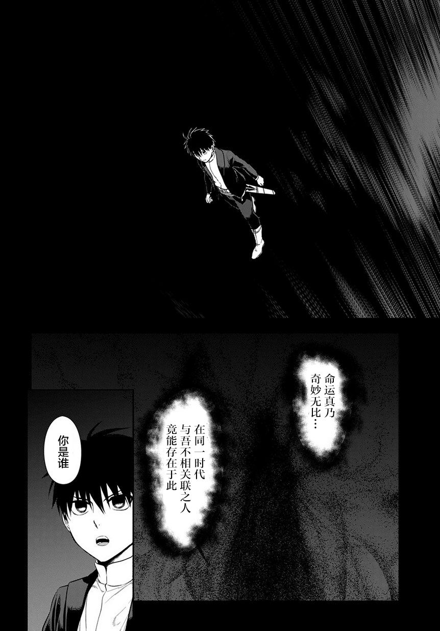 第95话5
