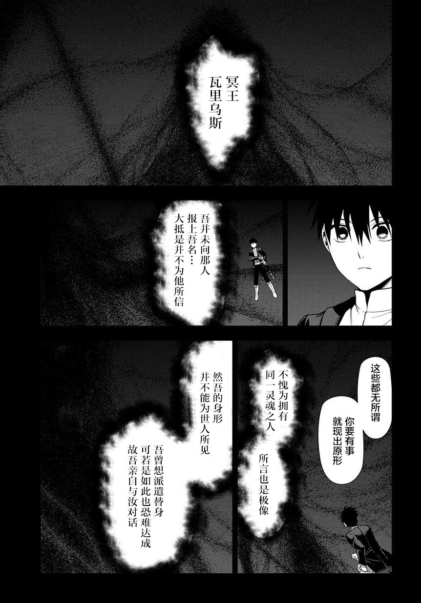 第95话6