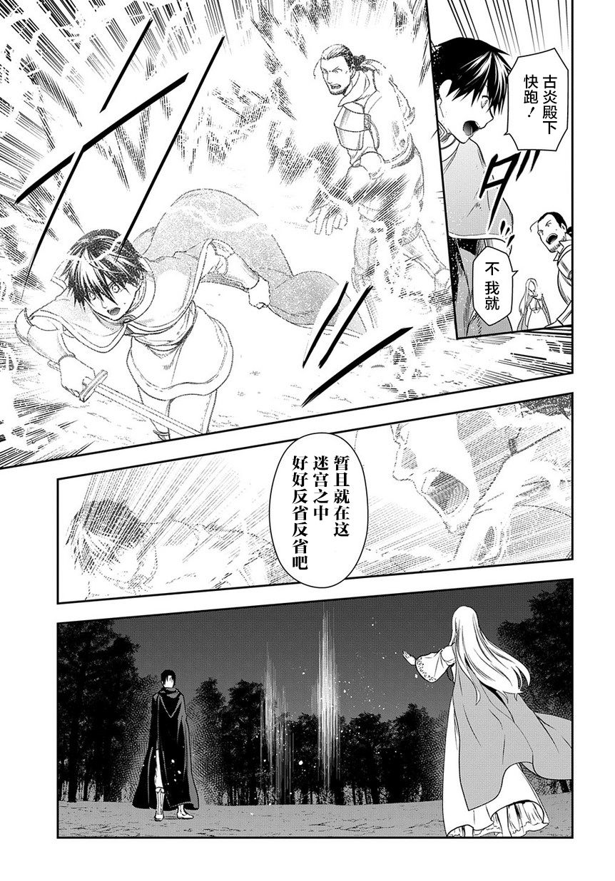 第97话10