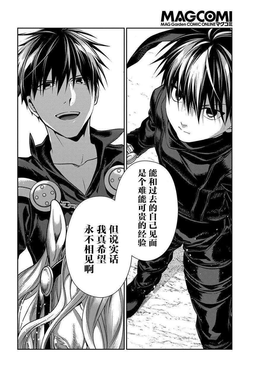 第97话18