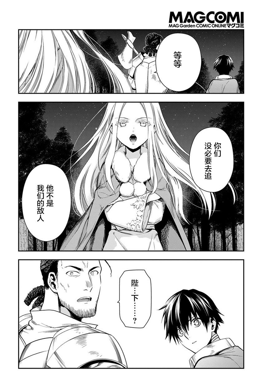 第97话7