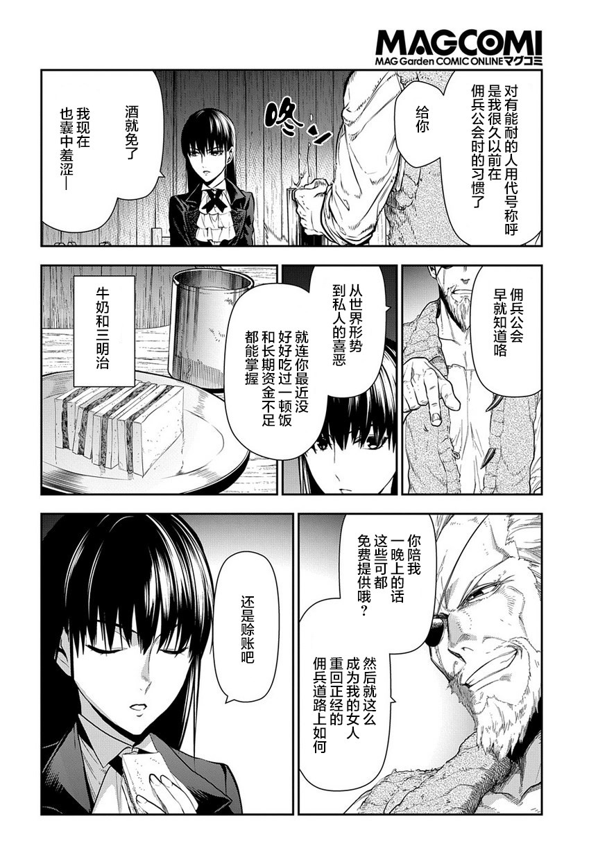 第99话1