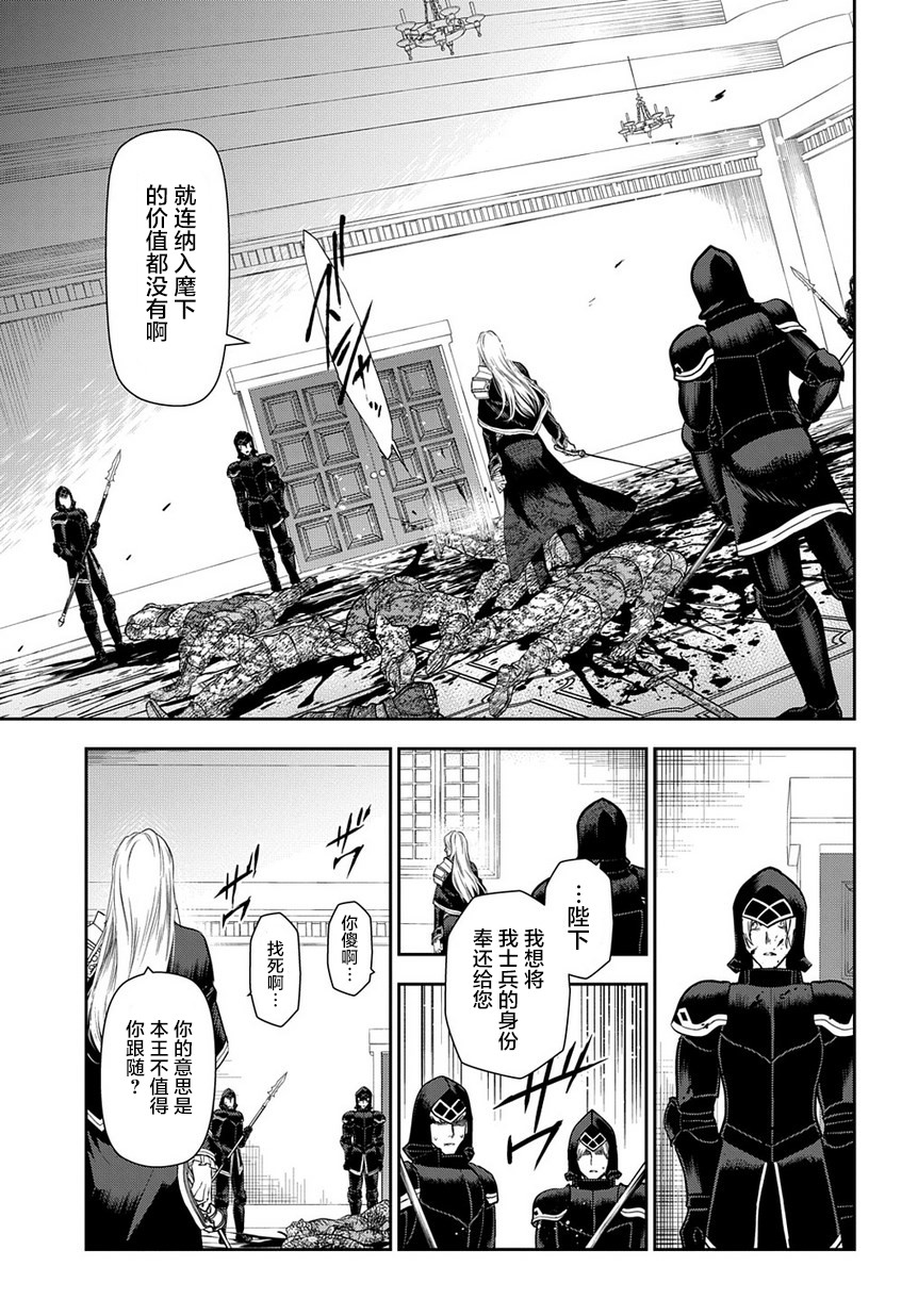 第99话11