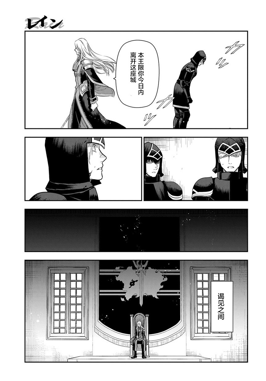 第99话13