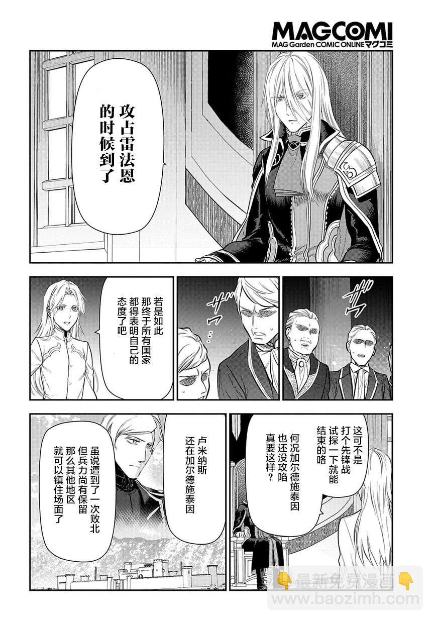 第99话14