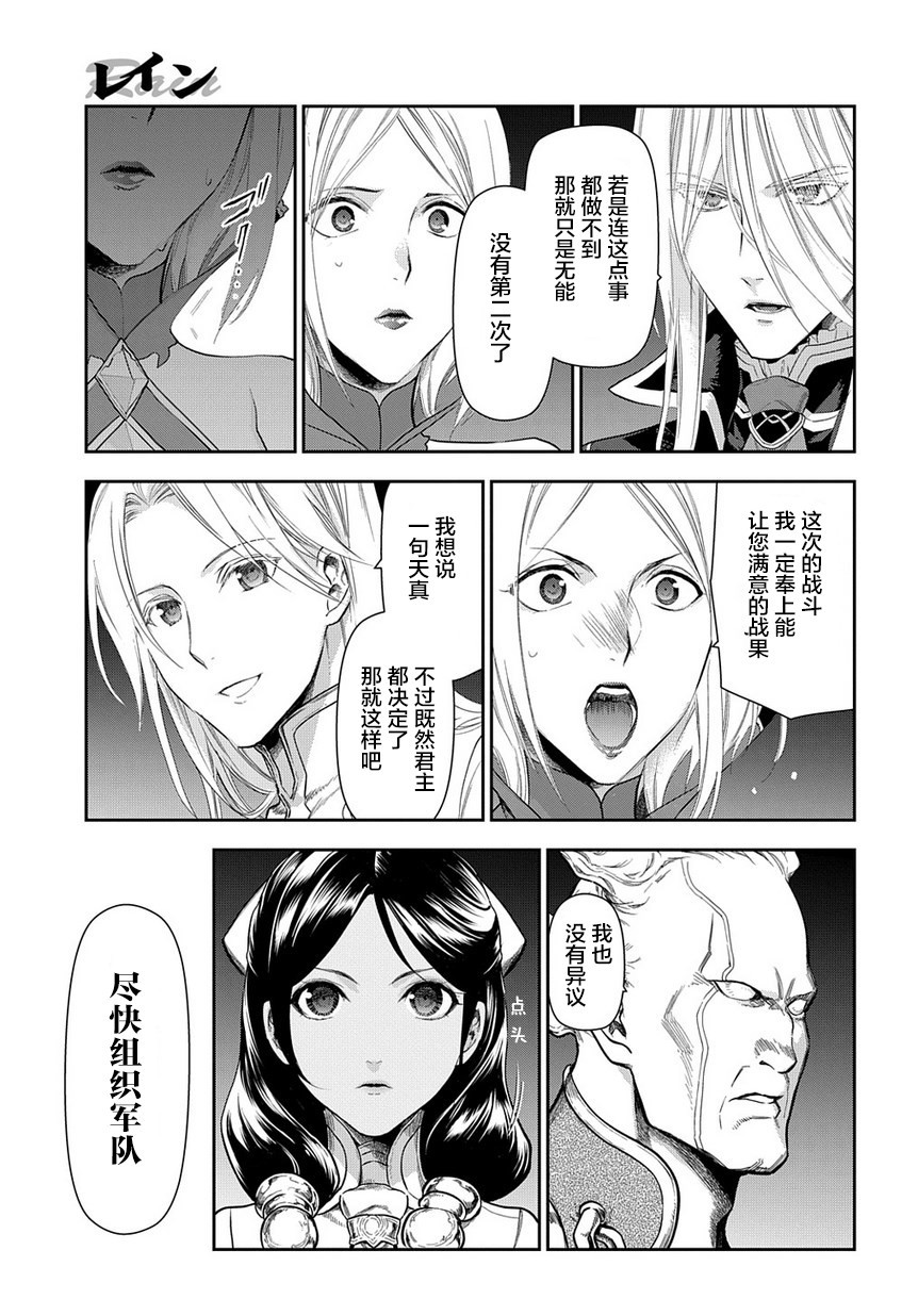 第99话15