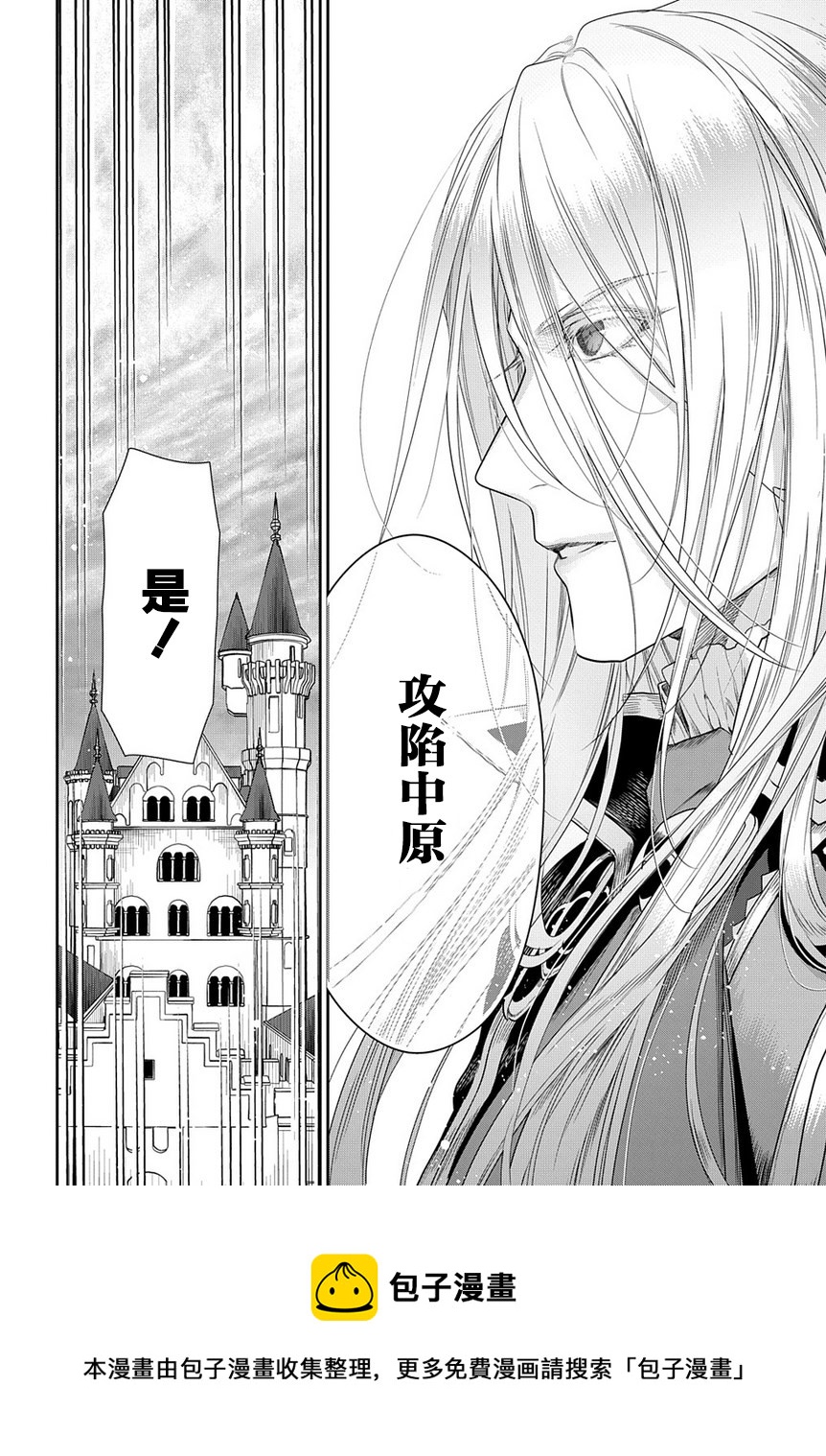 第99话16