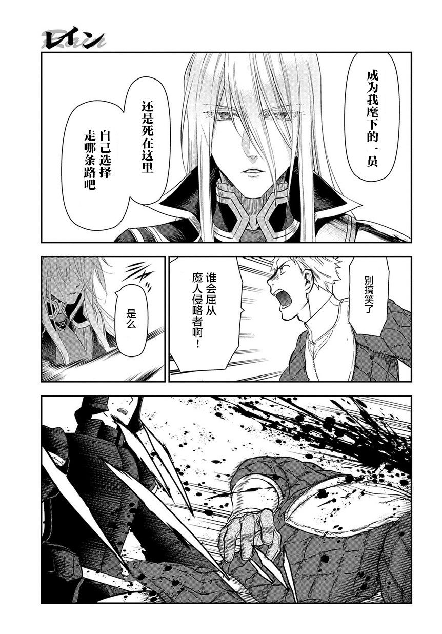 第99话9