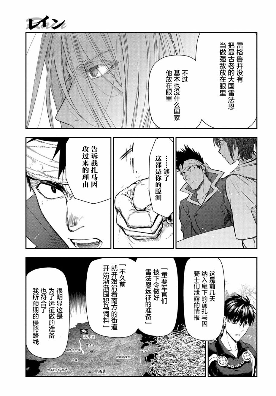 第100话10