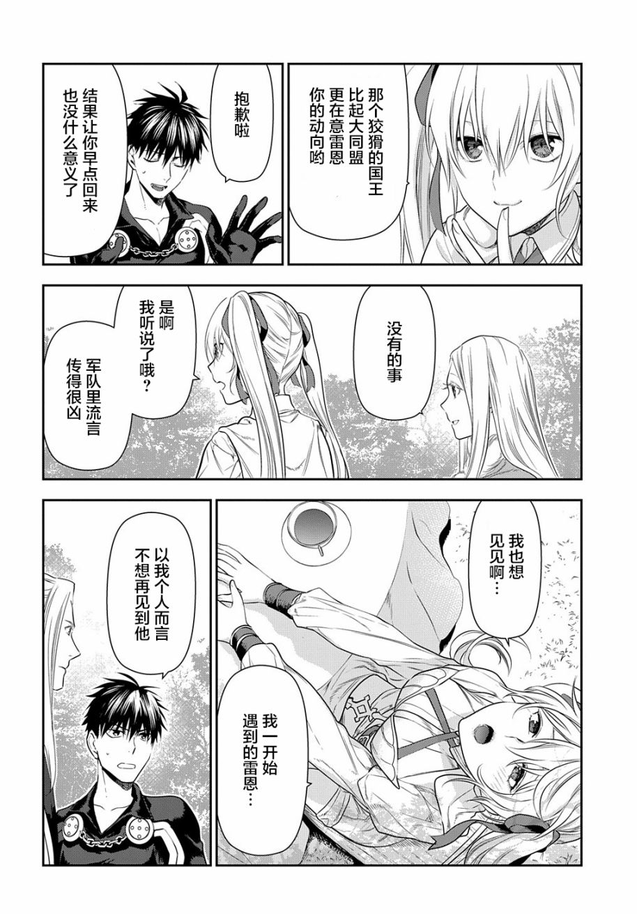 第100话15