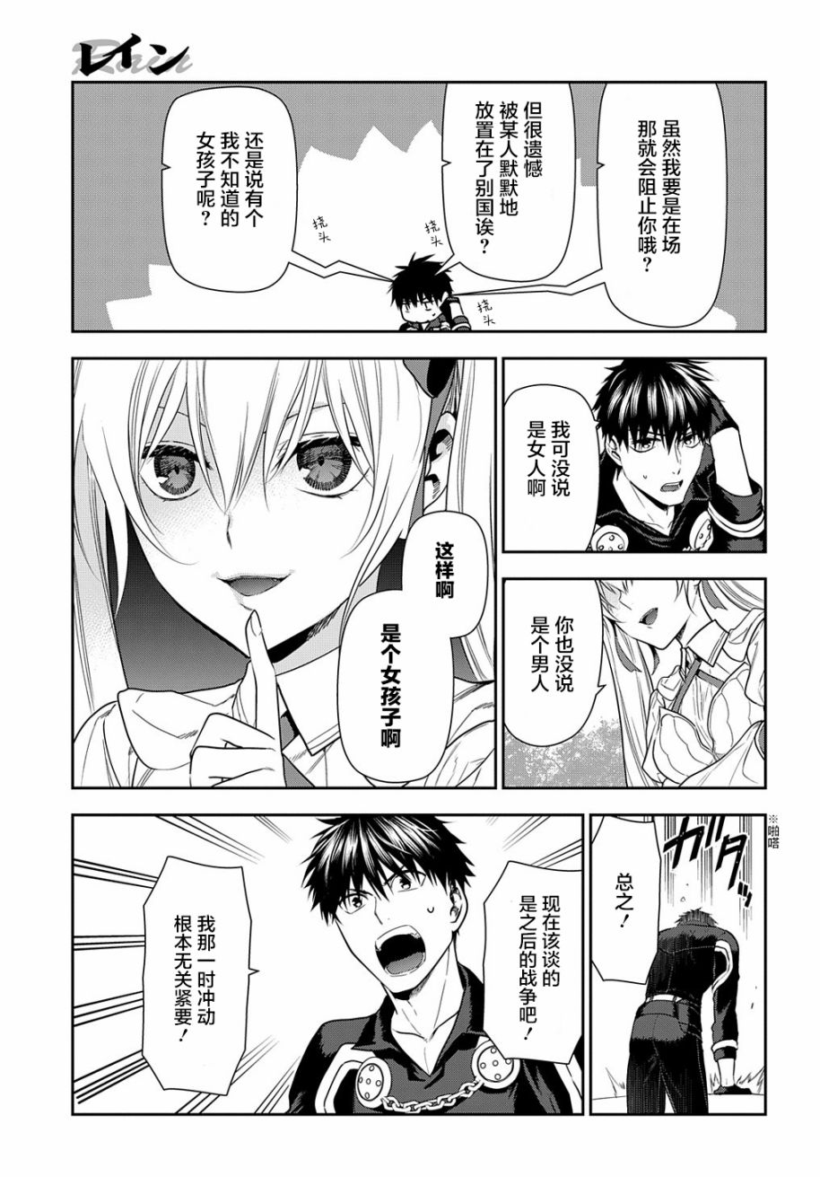 第100话18