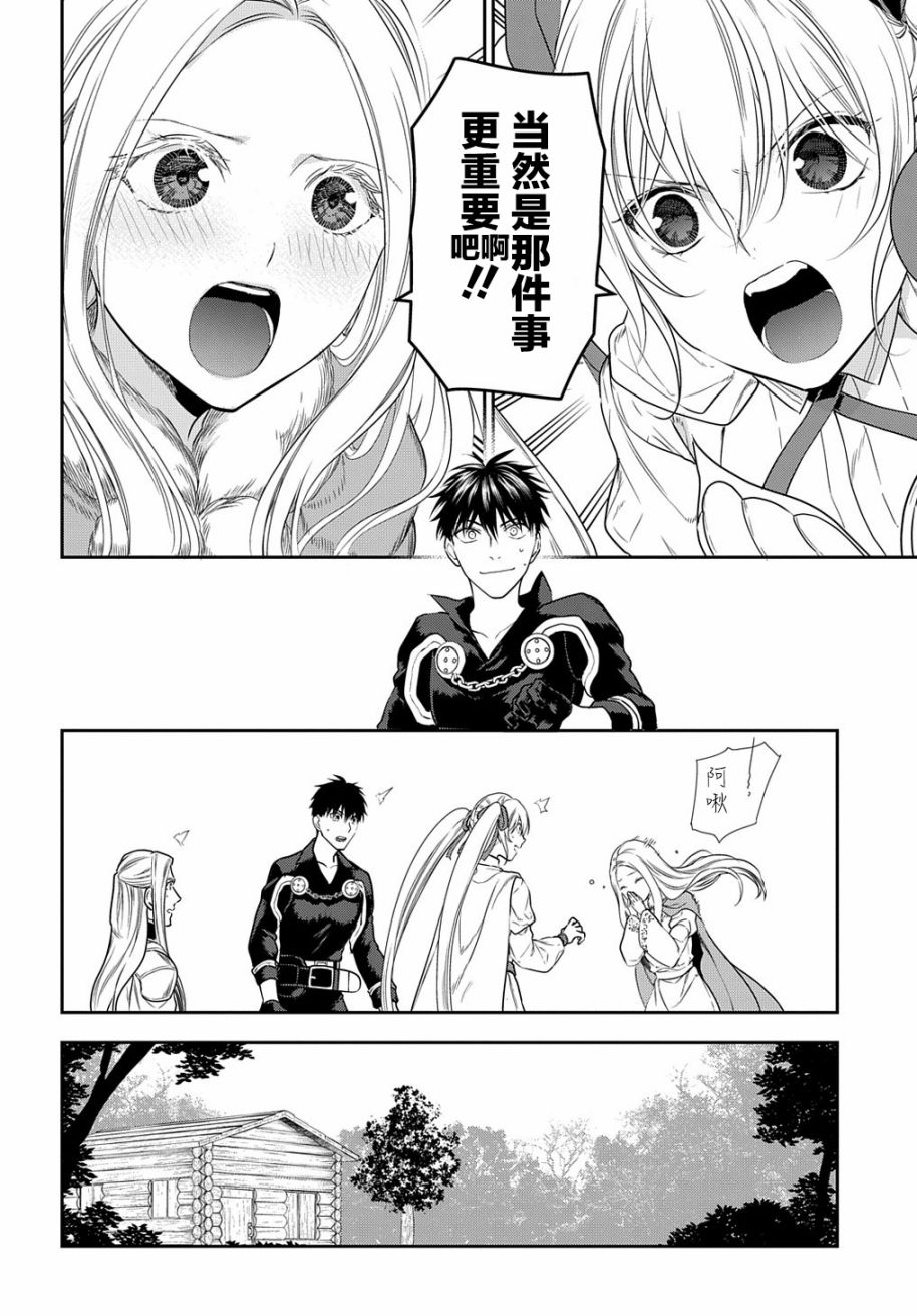 第100话19