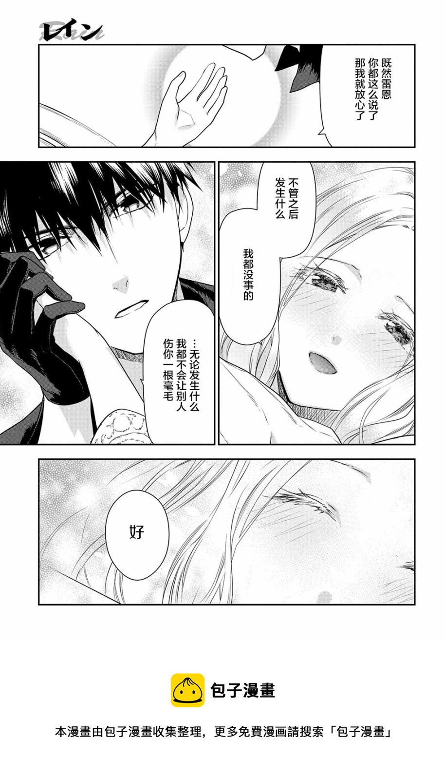 第100话24