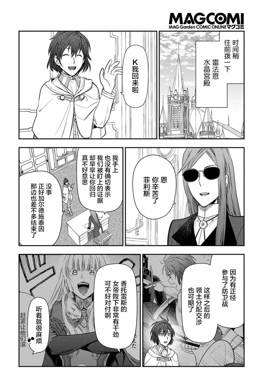 第100话3