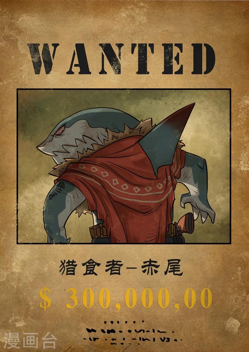 第4话 可靠的伙伴0