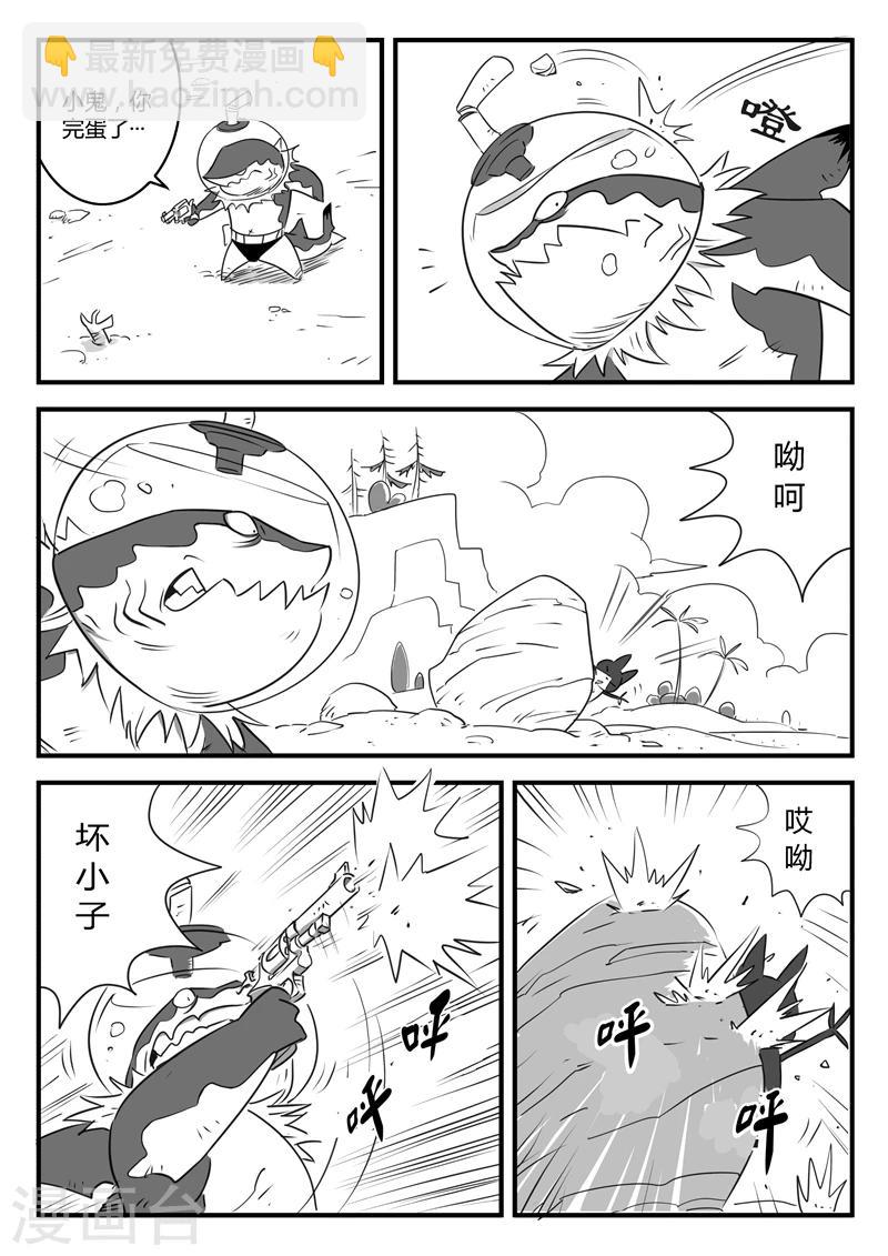 第4话 可靠的伙伴7