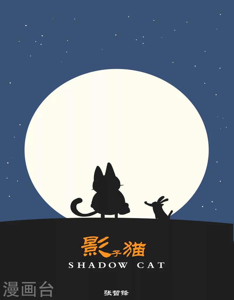 第5话 怕了吧~赤尾0
