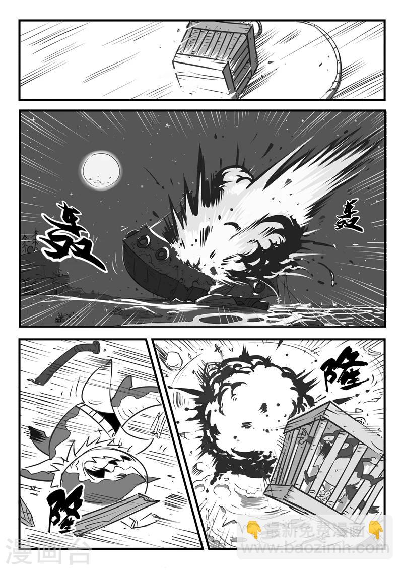 第6话 大海真不错4