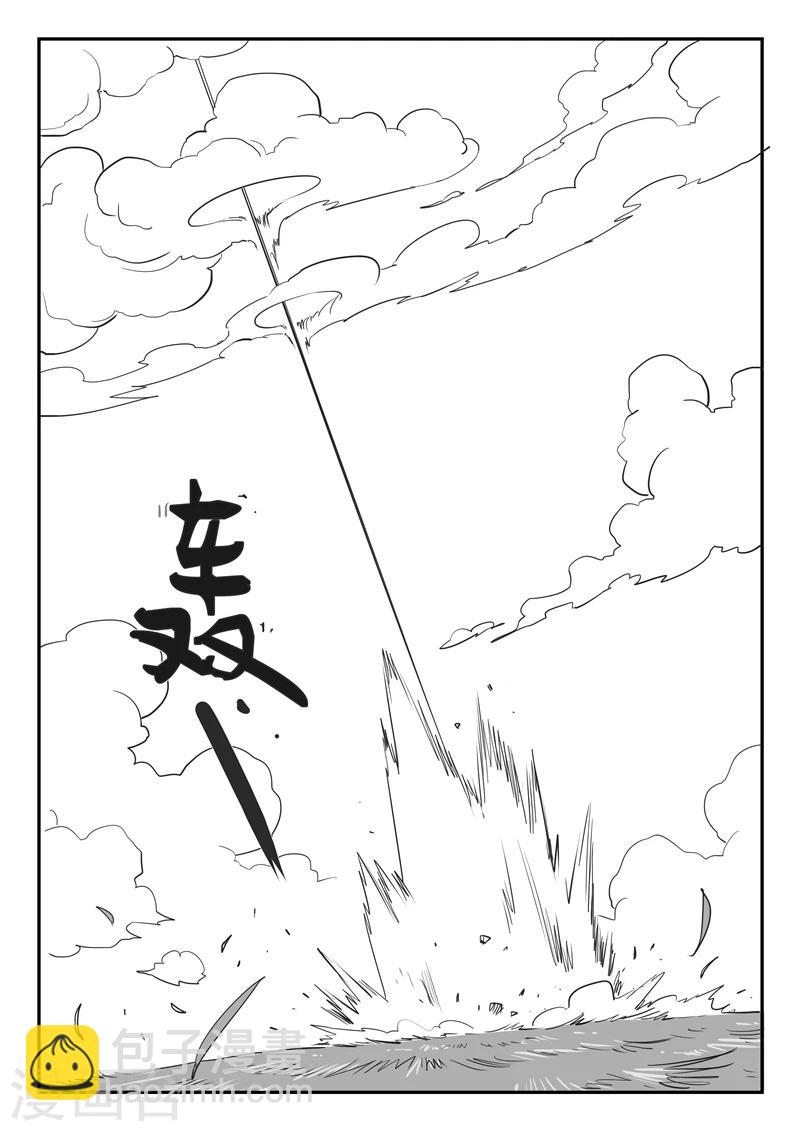 第14话 光与影4