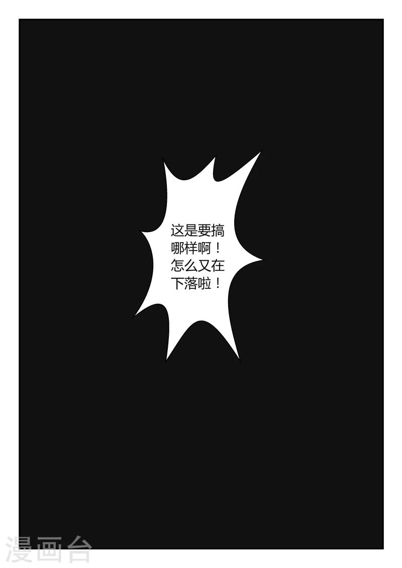 第16话 葵与藜0