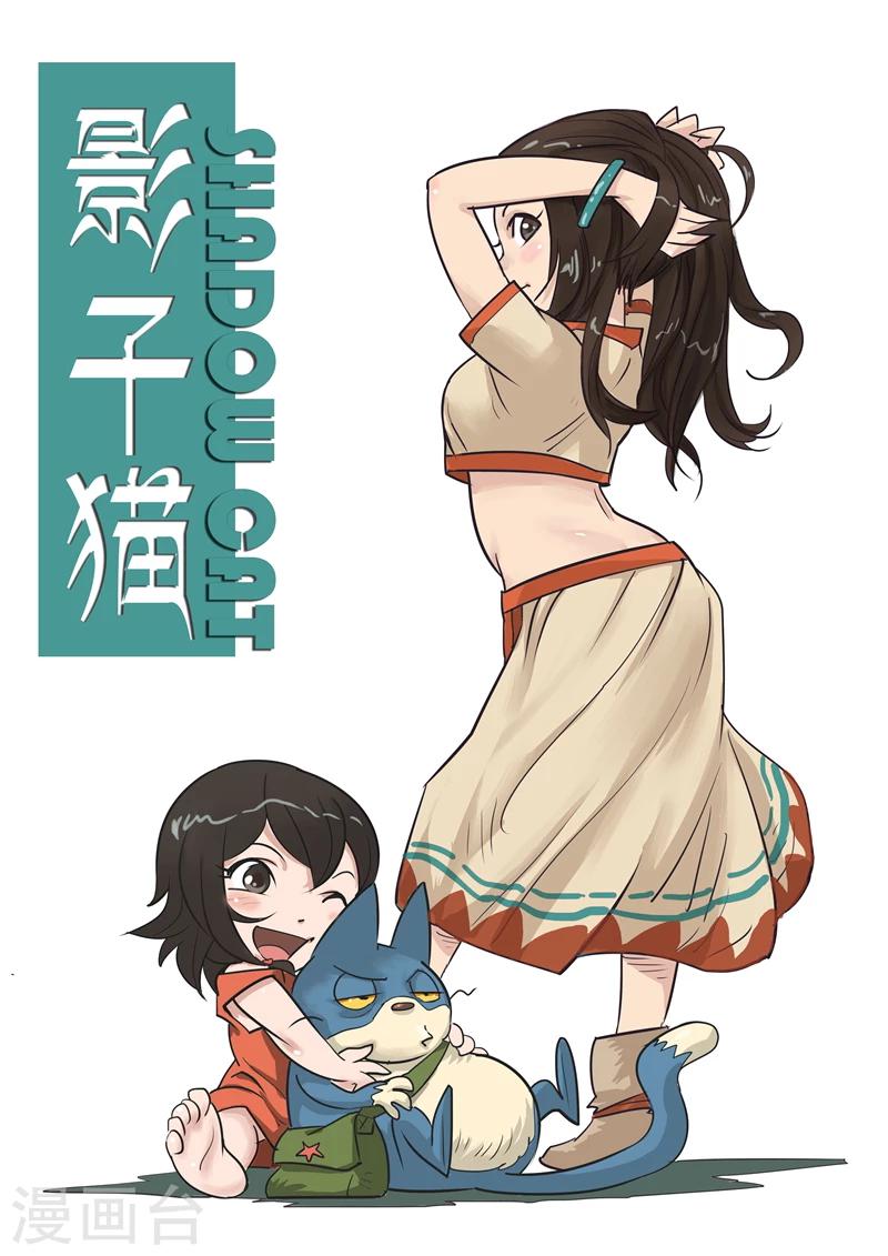 第18话 文刀大人0