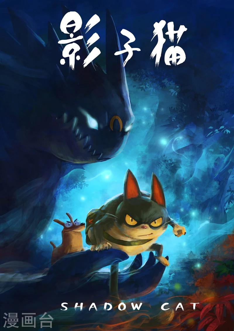 第19话 我是英雄0