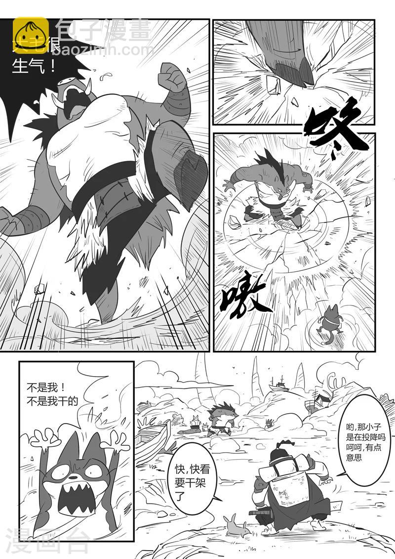 第19话 我是英雄3