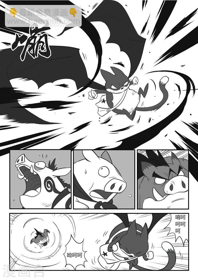第20话 反噬2
