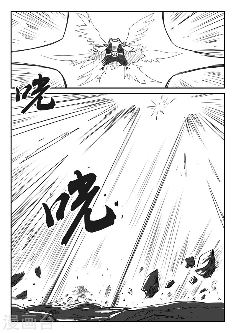 第23话番外2-激斗18