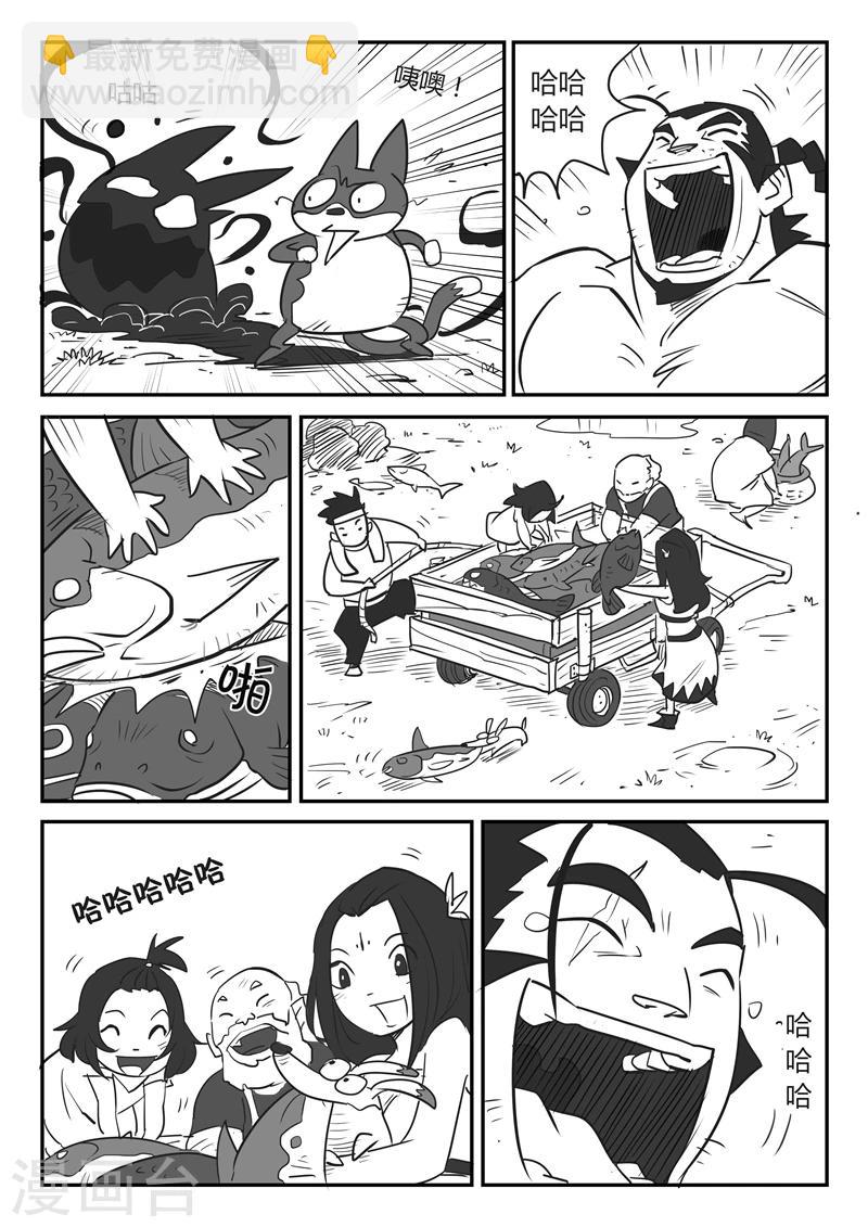 第24话 宝贝1