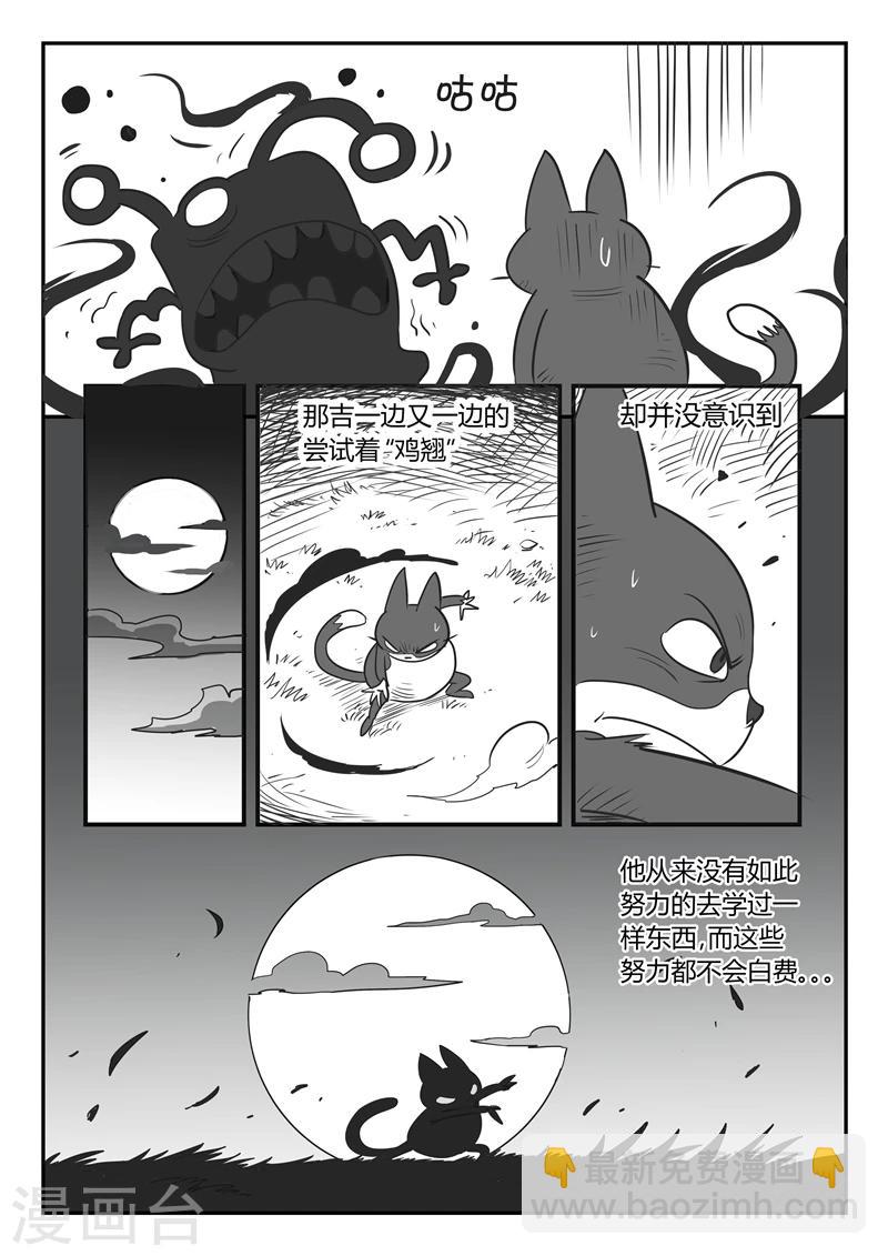 第24话 宝贝2