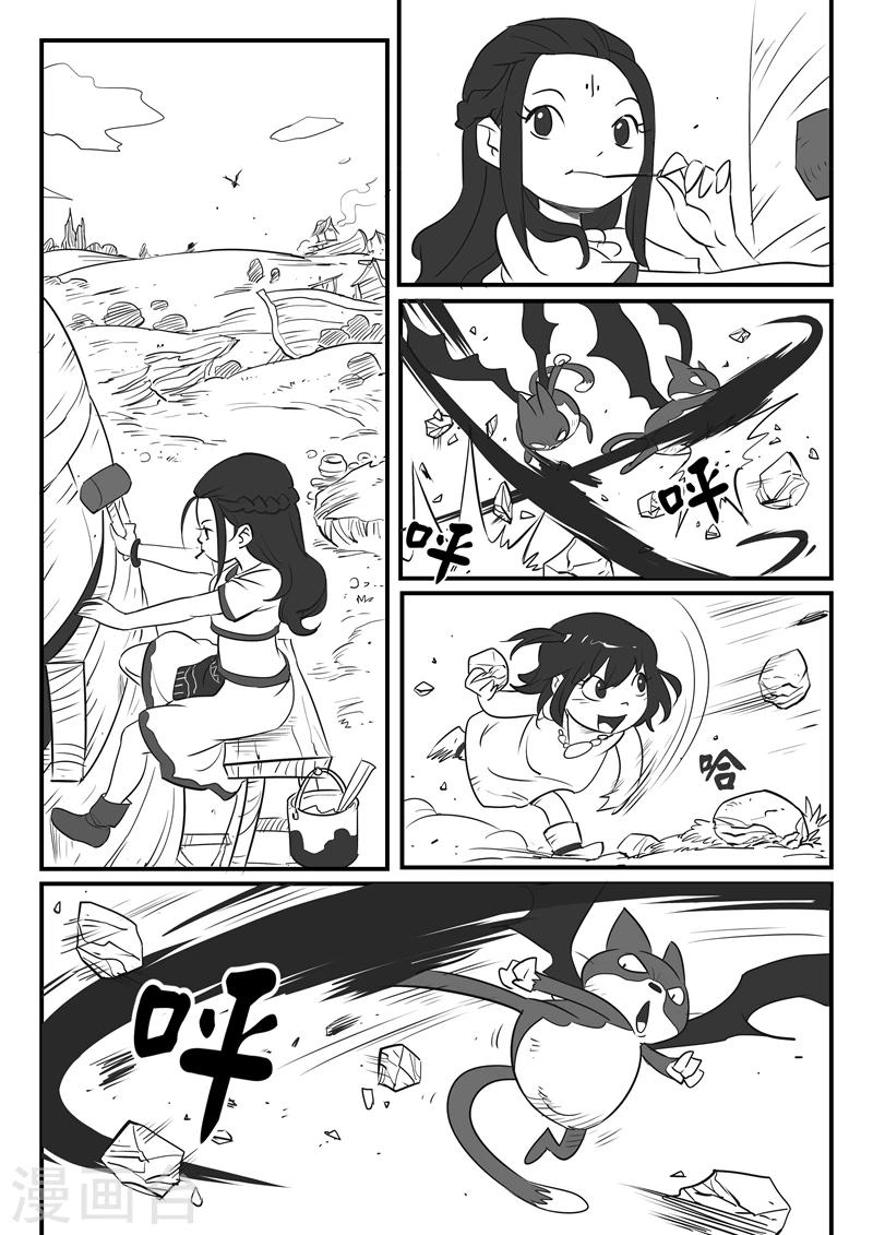第25话 龙来了！0