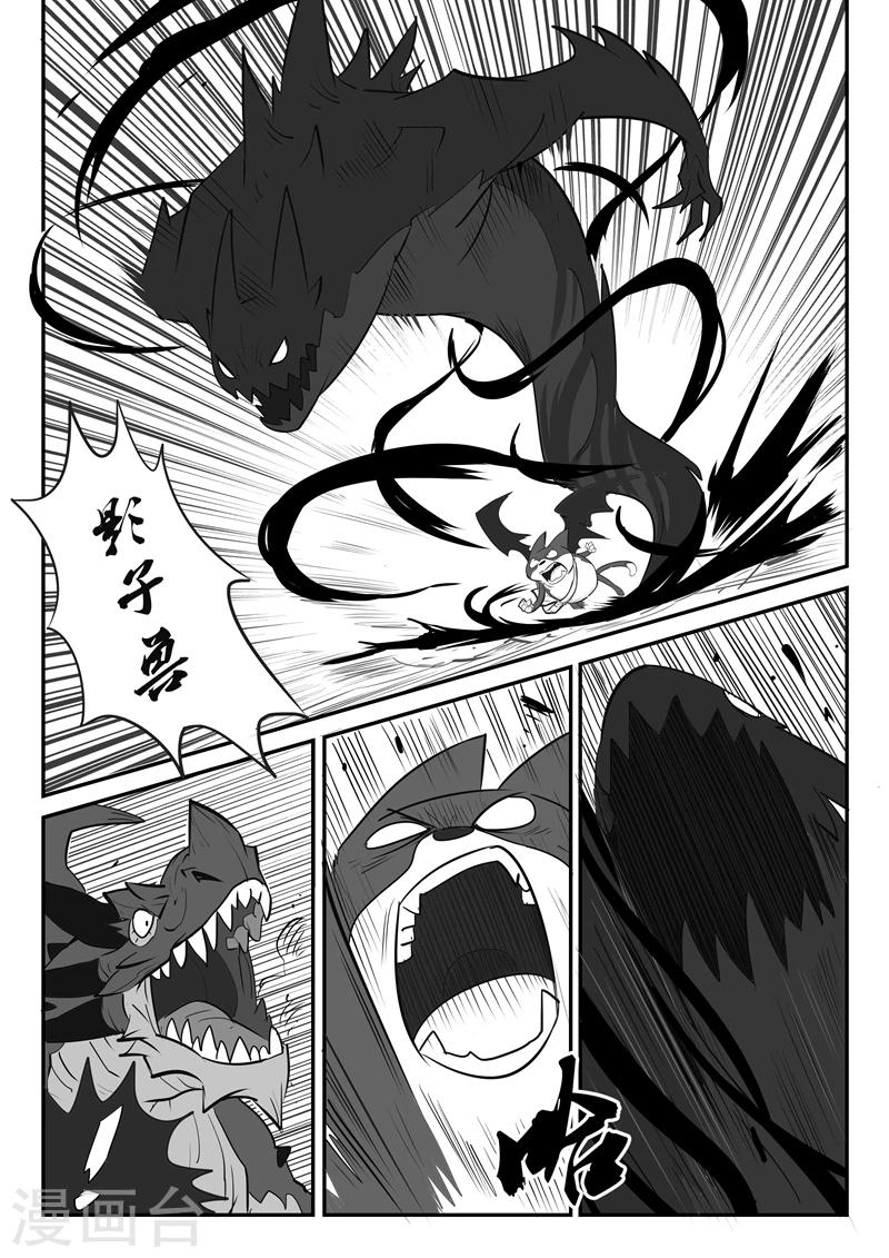 第27话 那吉的终极鸡翘6