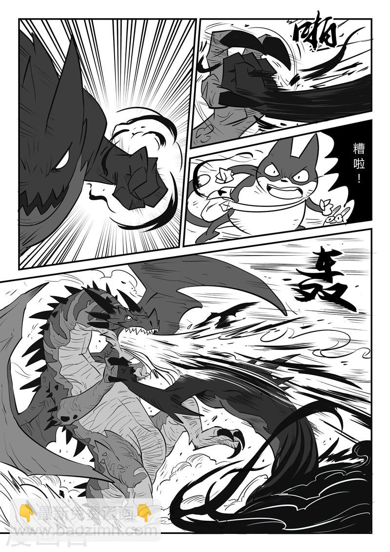 第27话 那吉的终极鸡翘8