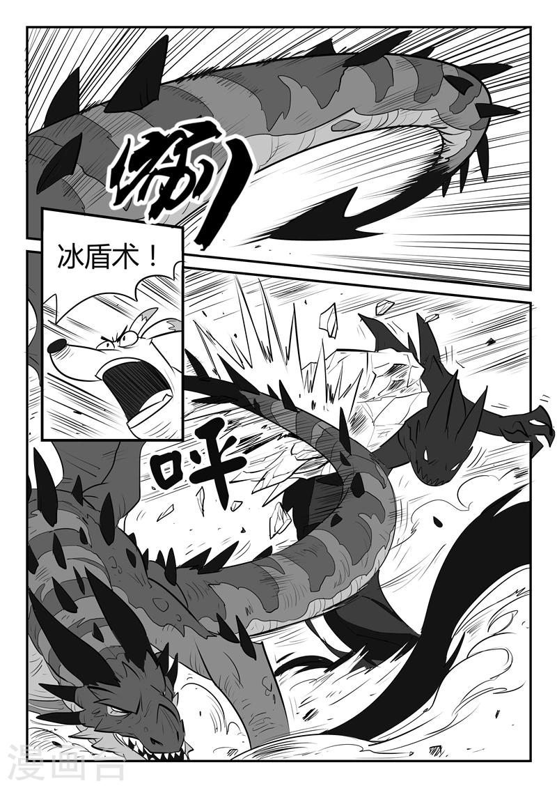 第28话 败阵0