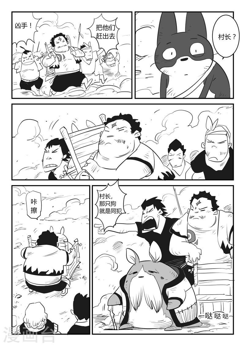 第30话 午饭的底线0