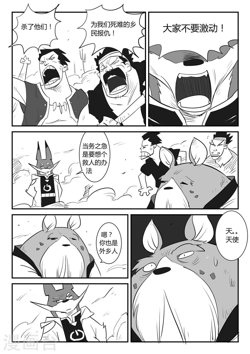 第30话 午饭的底线2