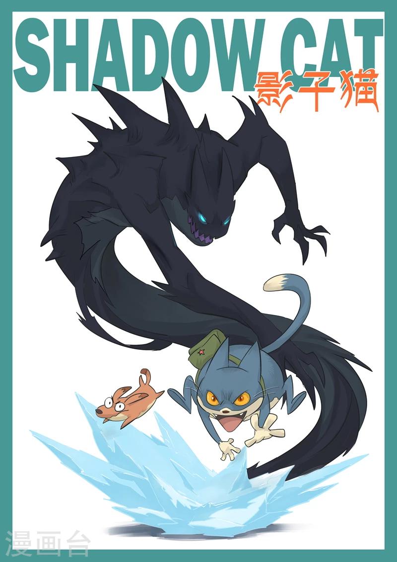 第32话  屠龙计划0