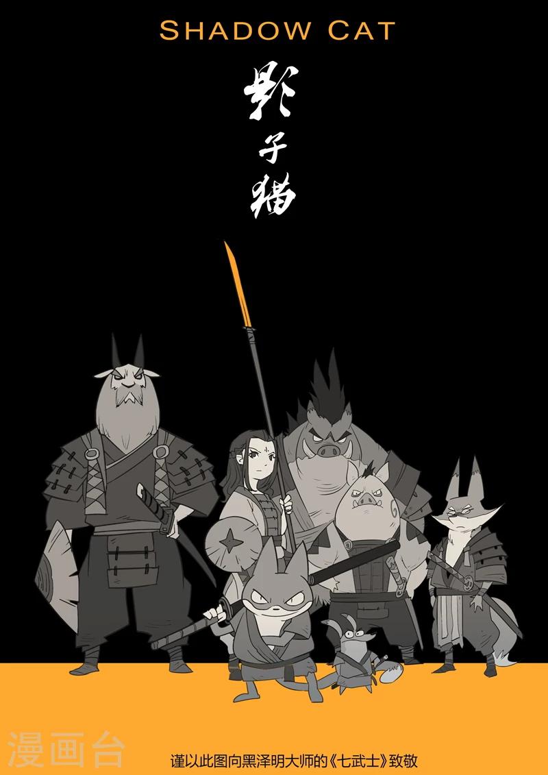 第33话 开战0