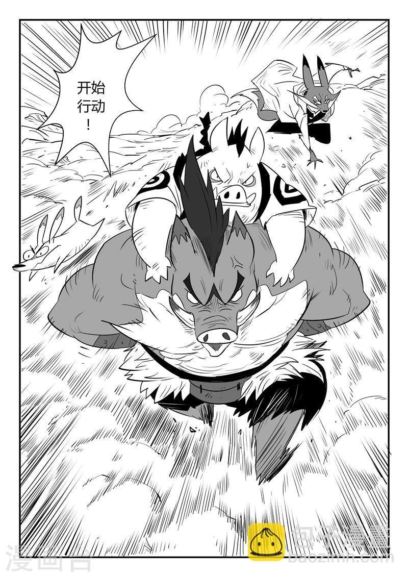 第33话 开战7