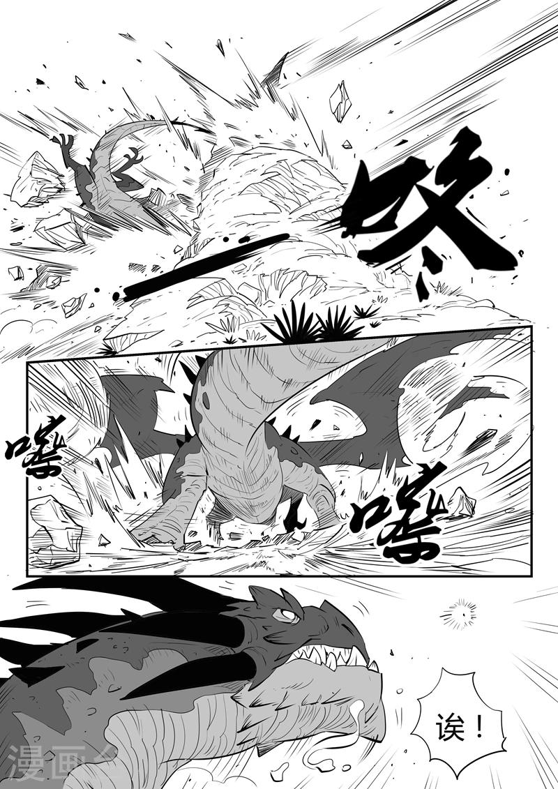 第33话 开战9